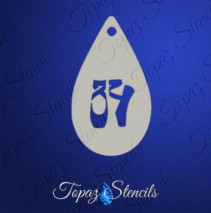 Pointe Shoes stencil